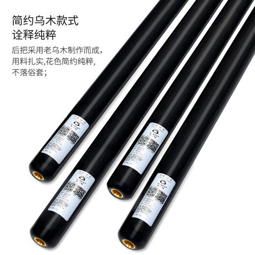Mysterious New Generation Evolver Billiard Cue Dragon Scale Bird's Eye Wood Mid Head Rod Potts Nine Ball Through Rod Chinese Black Eight Special Cue New Generation Evolution Point 11.5mm + Original Rod Box Bird's Eye Wood
