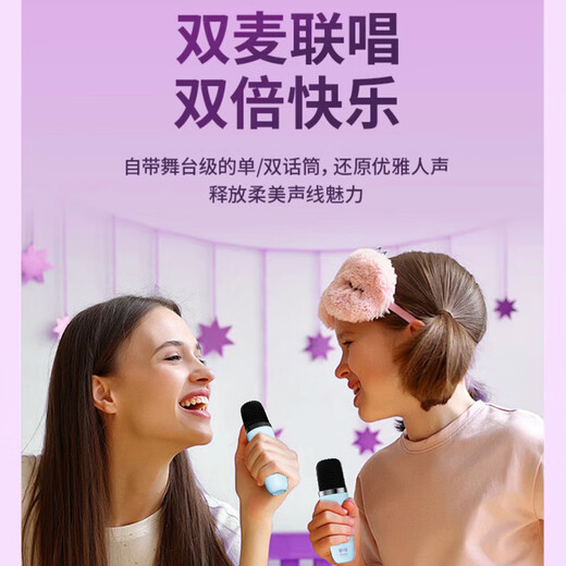 三丽鸥（SANRIO）酷洛米Kuromi话筒音响一体双麦克风家庭k歌无线蓝牙生日礼物