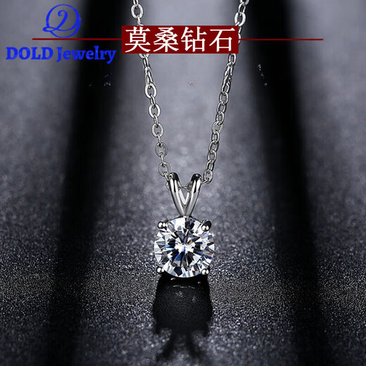 Fat Donglai same style platinum necklace imported technology moissanite diamond female PT950 single pendant 50 points platinum rabbit single pendant