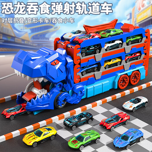 Snaen children's dinosaur toy car ejection track deformation alloy card car boy 3-6 years old 12th birthday New Year's gift