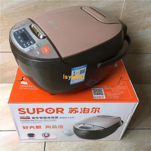 Supor Rice Cooker CFXB40FC29-75 Cooker Rice Cooker Gran capacidad Hogar 5 personas-6 personas Smart 4L Cooker de arroz comercial CFXB40FC829D4L