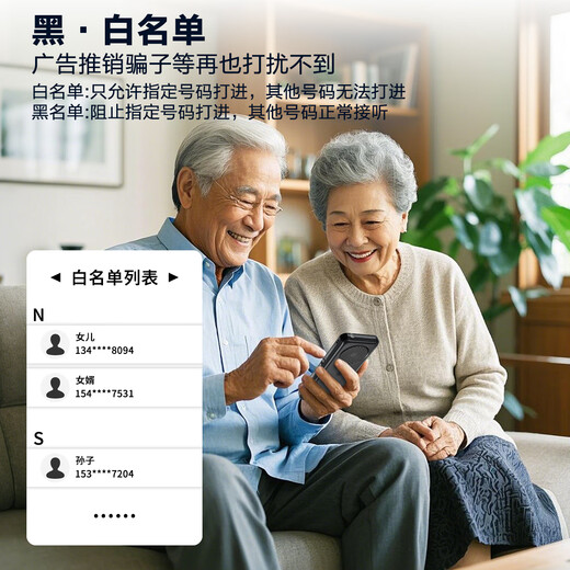 
Philips (PHILIPS) P319 Full Network 4G Elderly Mobile Phone Hot Speaker Large Battery Ultra Long Standby Mobile China Unicom Telecom Big Sound Straight Board Button Elderly Student Function Machine Starry Sky Black