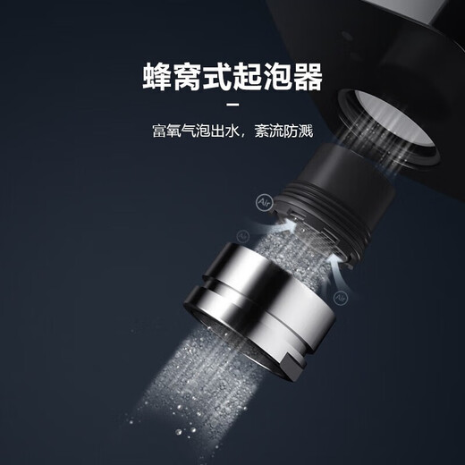 
Daihuo fully automatic induction faucet kitchen hand washing faucet bubbler temperature detection magnetic charging ASH3523 water
