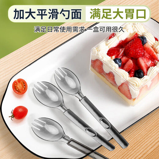 Jie Ribang disposable forks and spoons individually packaged 50 pieces take-out dessert cake spoons light food salad fruit fishing long handle spoon