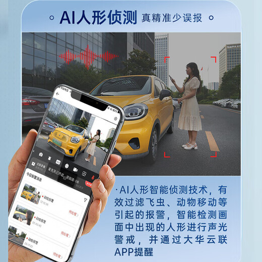 Dahua Dahua Camera 4 миллион сетевой сеть высокой разрешения.
