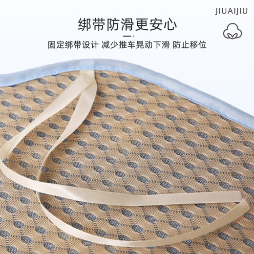 9i9 stroller cool mat baby ice silk mat safety seat summer thin seat cushion cool mat washable universal A28
