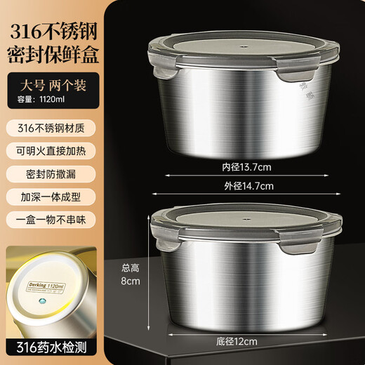CLCEY德国进口品质食品级316不锈钢密封保鲜盒圆形饭盒打包盒装汤盒家 316保鲜盒-圆形[生3520ml