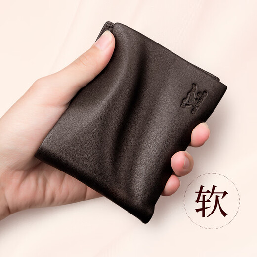 七匹狼男士钱包真皮短款轻薄钱夹驾驶证一体情人节礼物送老公礼盒 SH3A1754092-升级咖【实木礼盒】