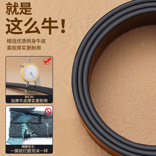 回力皮带男士2025新款纯真牛皮自动扣腰带无牙内穿品牌牛仔裤腰带百搭 黑色【升级内穿不露尾】 120cm