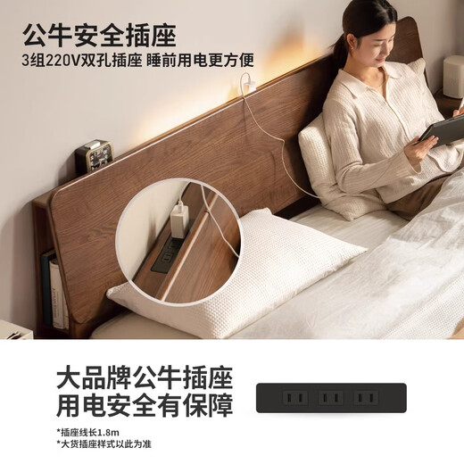 Genji Muyu solid wood bed multifunctional modern simple oak walnut color large bed Nordic small apartment bedroom furniture single bed walnut color reclining bed (low bunk) 1.8m