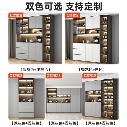 Der Speiseseitenschrank ist in ein einfaches modernes Wohnzimmer mit einer Wand integriert. 2024 Neues Teeschrank leichter Luxusschrank -Lagerschrank kann angepasst werden. Stil 12240*40*220 SF Express Installation