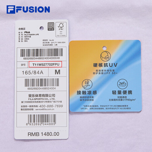 FILA FUSION斐乐潮牌梭织外套女2025夏新款渐变宽松凉感防晒上衣 薰蝶紫-PU M 165/84A/M