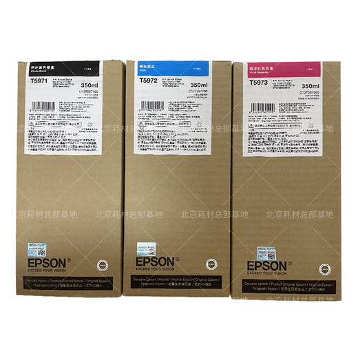 Der brandneue Epson -EPSON -EPSON -EPSON 9910 7910 9908 7908 7710 9710 Ink Patrone Ink Kartusche erforderlich (Download mit Kategorien) Wenden Sie sich an den Kundendienst