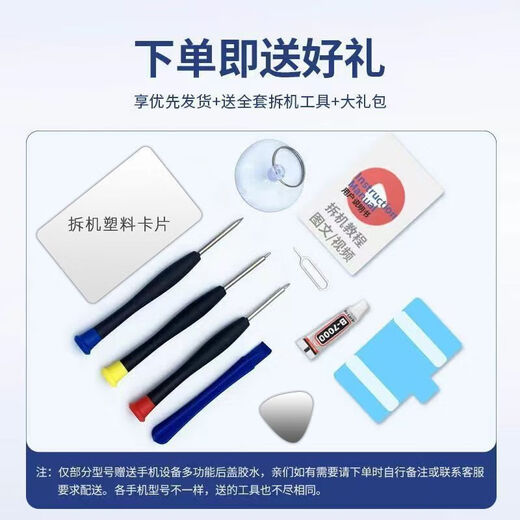 【品质原装】大容量适用一加8Pro手机电池BLP759大容量8t电板1+8 适配:一加8高容电池【普通版/标配参数】