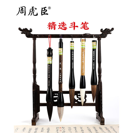 La brosse à cheveux de loup de Zhou Huchen, la brosse à cheveux des moutons, les grandes brosses moyennes, petites et petites, et une brosse extra grande et un couplet. La belette soulève le stylo [et la brosse] [Chine fondée en 1694]