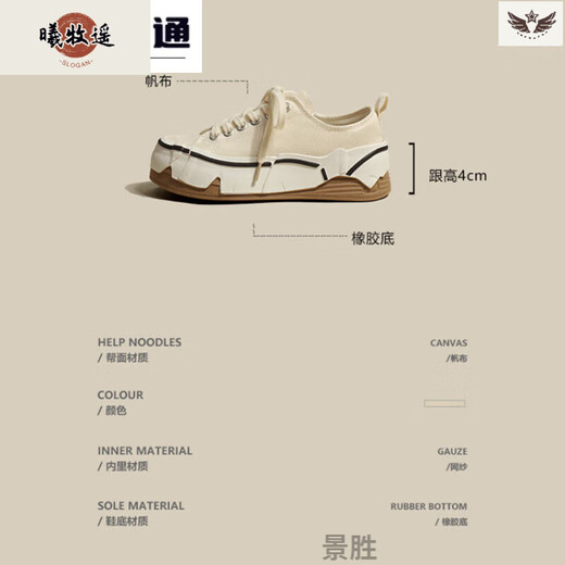 NYCKJKOH女鞋网红傅傅ORIGINATEHIGHOH设计师款休闲鞋小白鞋A3883嗬峯 L83-F-黑色 单层 35