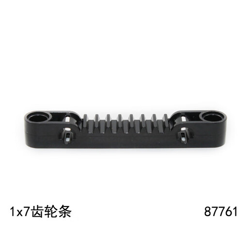 网米霆适用乐高积木3743 87761 6630 64781 24121零件18940齿轮齿条转盘 1x7齿条黑色 1个