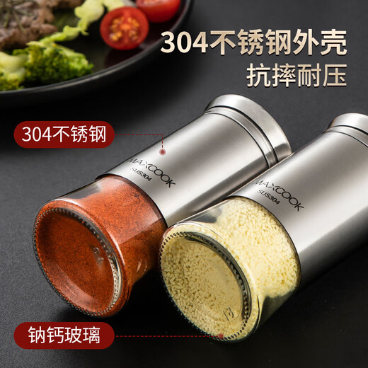 美厨（MAXCOOK）撒料瓶调料盐罐304不锈钢+玻璃 烧烤牛排撒孜然粉调味瓶子家用4个 120ml*2只装 MCTC1365