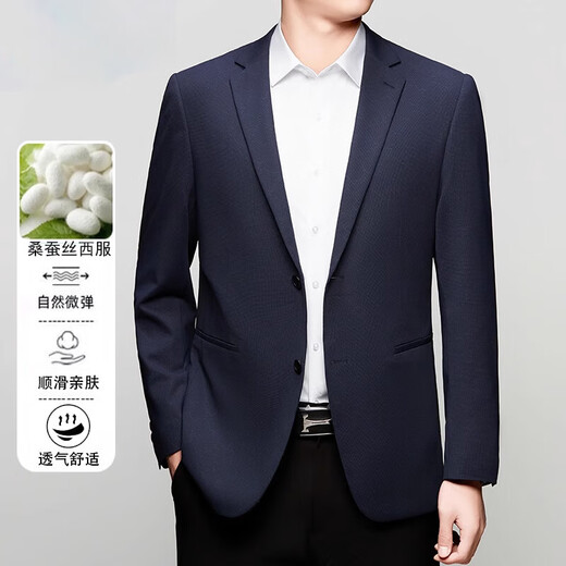 Gy Yager Casual Suit Men's Men's Spring and Summer New Mulberry Silk Top Business Mur Suit Jacket Hommes Gris 6630 M 170 Recommandé 100-115Jin [Jin est égal à 0,5 kg]