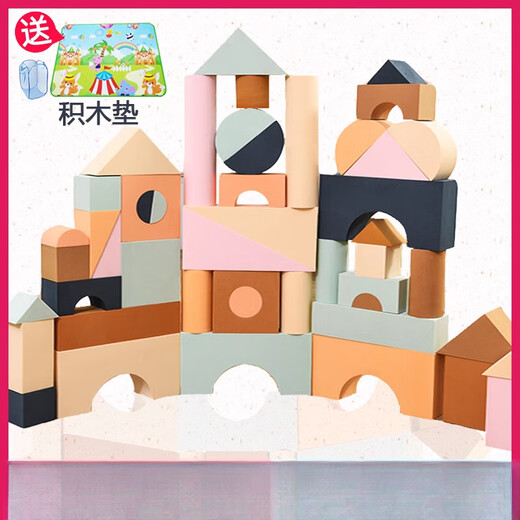 BEYZK儿童大块泡沫积木砖大颗粒超大号eva软体海绵城堡幼儿园玩具 升压纹-巨大号848厚8cm54粒(3筐+