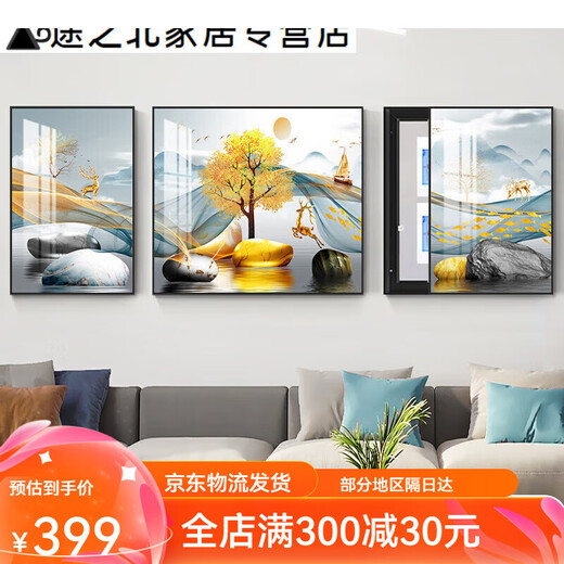 O 客厅电表箱三联画装饰画沙发背景墙挂画总开关免打孔遮挡画配电箱 15269-1-2-3 50*70左右70*70中间左边左推拉