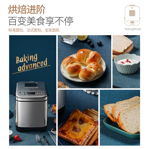WMFKult-Small household appliances fully automatic bread machine multi-functional household fermentation kneading machine Futenbao German fully automatic bread machine
