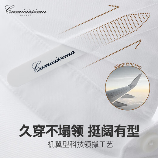 CAMICISSIMA business casual liquid stain-resistant long-sleeved shirt for men white latte white 37