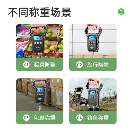 Meilen手提电子秤便携秤弹簧秤称重器吊秤高精度50kg家用行李称菜快递称