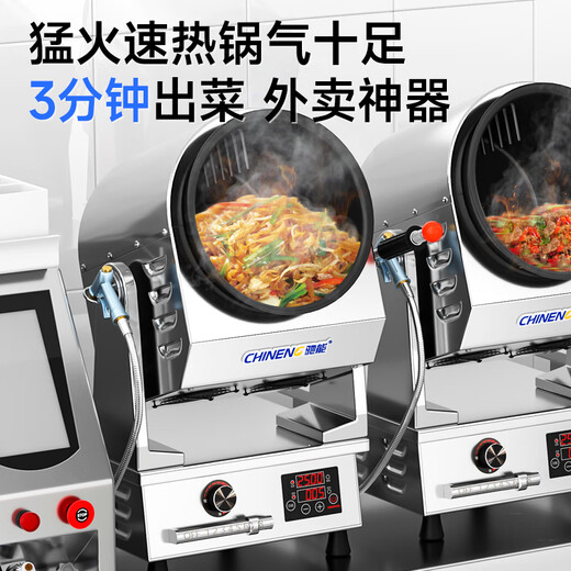 CHINENG полностью автоматическая барабанная машина для приготовления пищи коммерческая небольшая ресторан быстрого питания жареный рис жареная рисовая лапша робот кейтеринг кухня на вынос интеллектуальная многофункциональная машина для жарки 260 простой рабочий стол