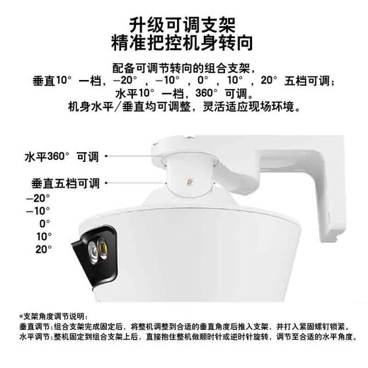 Pulian's new TP-LINK wireless dual-camera surveillance camera outdoor gun ball linkage full color ball machine home commercial one-top two machine dual 5 million TL-IPC6109-A4 dual 4 million PoE powered TL-IPC689XD-A4 128G