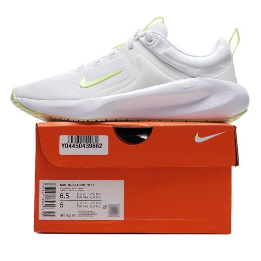 NIKE women's shoes 2025 autumn new sports shoes outdoor training shoes wear-resistant, lightweight, breathable and slow HF1103-101 36