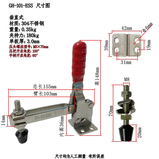 
Ai style stainless steel vertical quick clamp GH-101A/102B/101E/12130 mechanical welding fixing inspection gear GH-101-D stainless steel