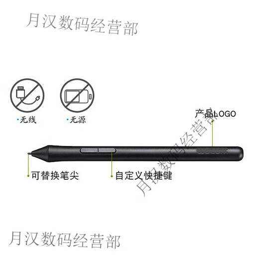 
Heguan (Wacom) Wacom Digital Tablet CTL672/472 Pressure Sensor Pen Shadow Tuo CTH690 490/CTL690 Pen LP-190 Brand New Nude Pen + Pen Changeer