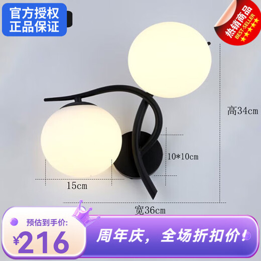 美式壁灯LED墙壁灯美式床头灯简约现代卧室书房灯楼梯阳台过道灯 829黑  白光(暖光留言) 7W