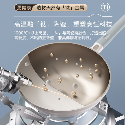 Debo Debo Douyin same style wok with titanium uncoated non-stick multi-purpose frying and wok household 32cm