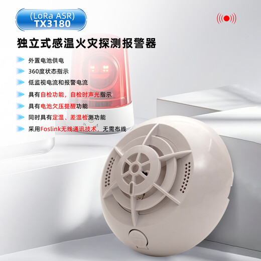 Taihean Tanda wireless fire alarm system host sound and light hand alarm smoke fire alarm controller TX3000N fire host/128 points