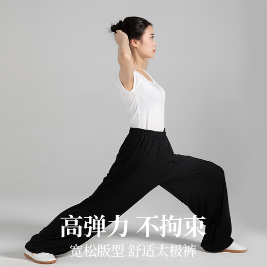 Xueximan's new Tai Chi suit for men and women, the same Tai Chi bloomers in spring and summer Tai Chi eight-section Jin practice suit for martial arts pants
