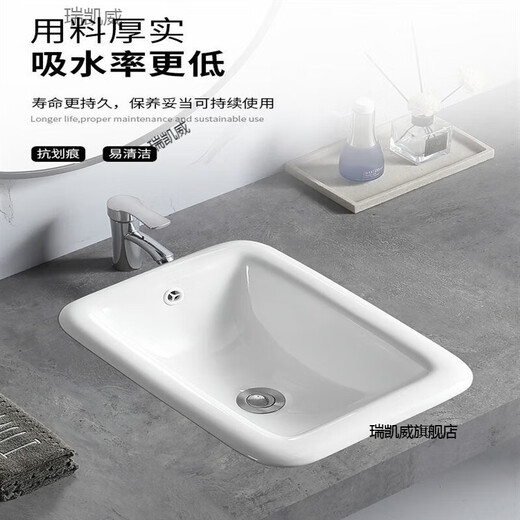Ruikaiwei above-counter basin semi-embedded washbasin oval counter basin square basin wash basin under the counter basin basin 030 delivery drainer. installation glue