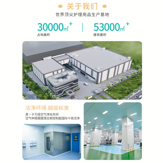 摩贝恩【超净工厂10倍洁净】宝宝婴儿尿不湿透气呼吸拉拉裤XXL码18片