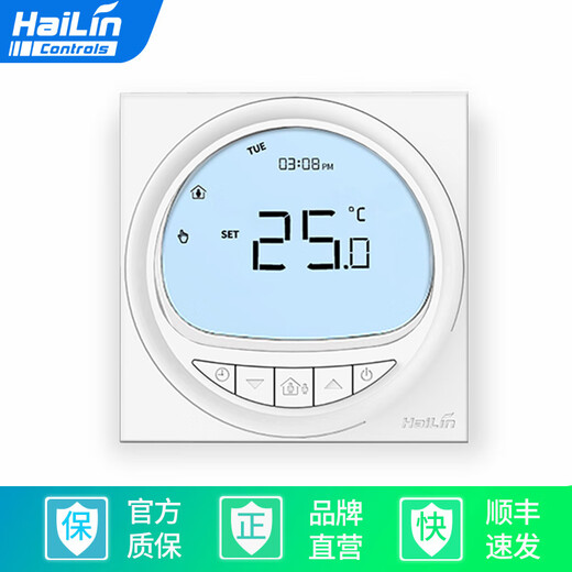 Termostato de calefacción de piso Muxintai Hailin Wifi/485 Calefacción de agua Bomba eléctrica de agua Panel de control de temperatura Month Dynamy Hilink HA9227-TL (Tiempo de wifi de calefacción de agua y piso)