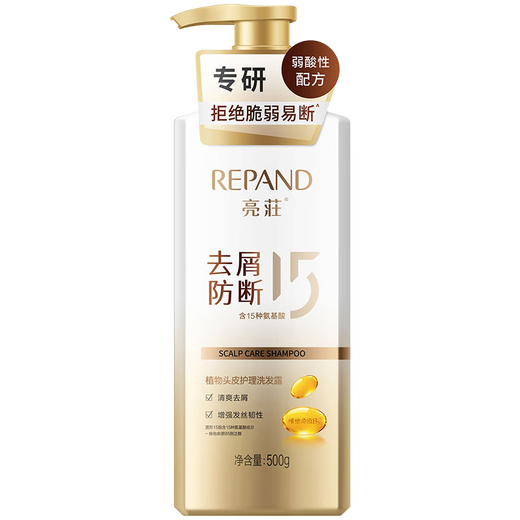 Brightening anti-dandruff anti-hair shampoo 500g plant scalp care shampoo hair strength and reduce hair breakage shampoo