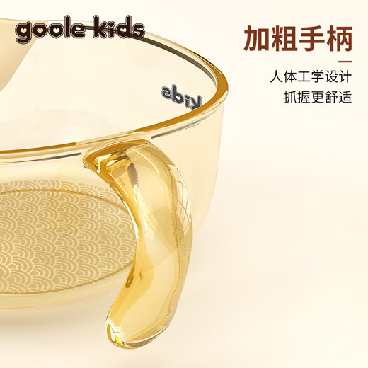 goole kids婴儿辅食碗新生儿专用宝宝喂水喂奶吃米糊米粉硅胶软嘴PPSU餐具