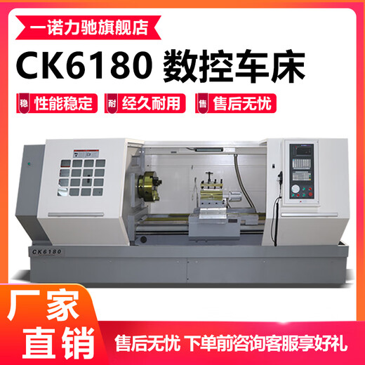 惠利得CK6180数控车床61100/6150卧式硬轨车床多功能高精度沈阳数控机床 CK61100X1500