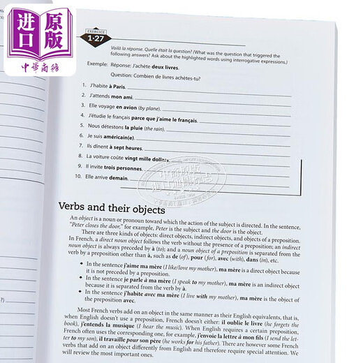 熟能生巧 法语动词时态 高级版 第四版 Practice Makes Perfect French Verb Tenses Premium 英文原版麦格劳希尔