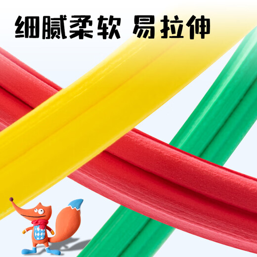 Deli Little Monster Toolbox Clay 24 colors ultra-light clay colored clay plasticine clay handmade DIY art toy accessories children's first day of school Children's Day gift