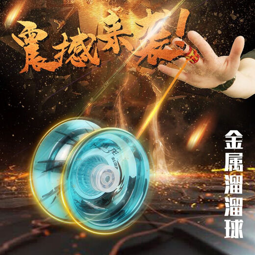 La puissance de feu Yo-Yo en métal exquise de Timini recycle automatiquement les jouets lumineux pour les cadeaux de garçons pour les enfants de la flamme de rage d'or de la journée pour enfants [Ball en métal exquis] [Aide à installer la corde et le débogage] + Donnez 3 routes