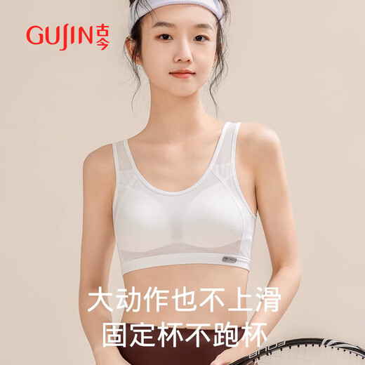 2 pieces of sports, ultra-thin breathable and traceless girls underwear development stage, girls bra, junior high school and primary school students L