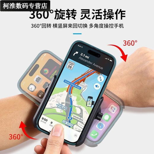 Umipa wrist mobile phone holder for driving arm sports running wrist strap outdoor cycling takeout navigation portable arm strap type - 360 degree rotation / does not block the camera button