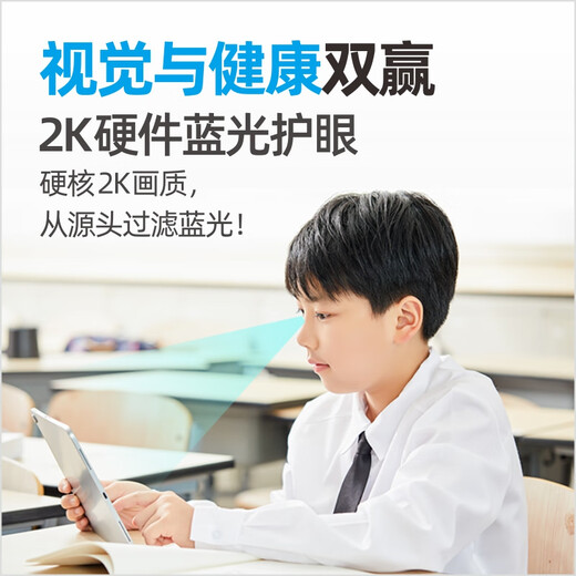优学友学习机儿童小学初中高中英文外语平板电脑网课智能AI家教机早教机护眼低蓝光作业点读帮阅读三合一 石岩灰 8G+256G性价比+护眼双系统