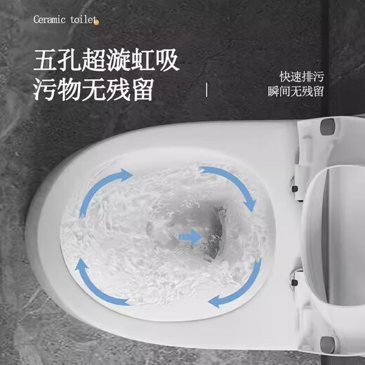 九牧王家用马桶潮州马桶卫生间大口径马桶超漩节水虹吸式座马桶座便器 681款【五孔超漩虹吸】+大冲力 300